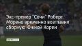 ������� �������� ������� �� "����" ������� ������ ��������� ��������� ������� �������� ������� ����� �����, �������� Forbes