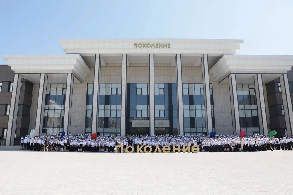 Евгений Наумов: Ещё одно знаковое событие для системы образования города и края – открытие школы-интерната «Поколение»