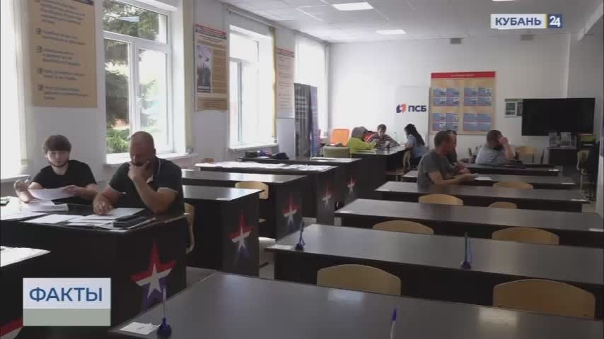 Более 30 человек ежедневно обращаются в пункт отбора Краснодара для заключения контракта с Минобороны