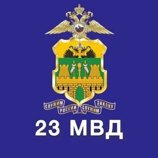Пятеро новороссийцев ответят перед судом за мошенничество