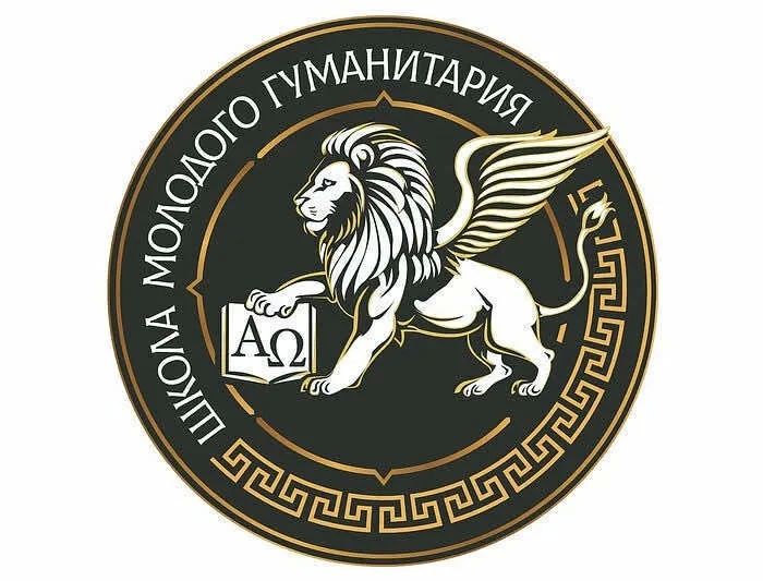 Екатеринодарская духовная семинария при поддержке Законодательного собрания и Министерства образования Краснодарского края реализует социально значимый просветительский проект «Школа молодого гуманитария