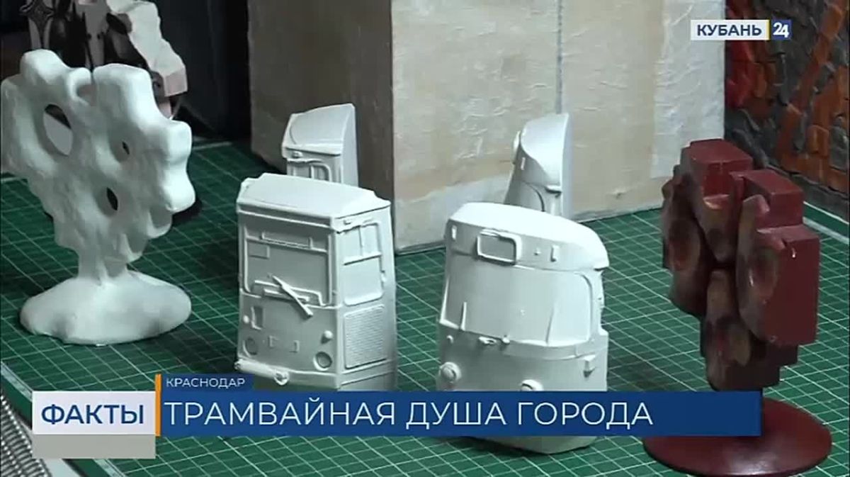 Миниатюрные трамваи от создателя пиксельных сердечек появились на остановках в Краснодаре