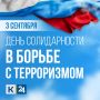 3 �������� � ������ � ���� ������������ � ������ � �����������