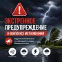 По данным Краснодарского гидрометцентра, днем и до конца суток 04.09.2026 местами в Краснодарском крае (исключая МО г. Сочи и ФТ Сириус - зона прогнозирования ФГБУ «СЦГМС ЧАМ») ожидается комплекс метеорологических явлений:...