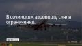� ��������� ���� 4 �������� ����� ��������� ����������� �� ����� � ������ ���������, �������� � ���������� � 19:06