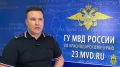Мошенники придумали новый способ обмана перед выборами
