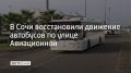�������� �� ����� ����������� � ���� �����������, �������� �131, �535 � �555 ����� �� ������� ���������, �������� � ������������ ���������� � ��������� ��������� ������������� ������� 4 ��������