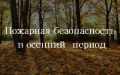 �������� ������������ � ������� ������