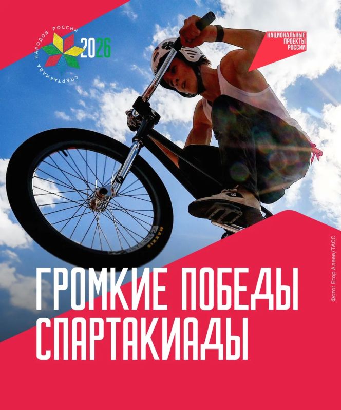 От теннисного корта до танцпола и BMX-парка — Спартакиада каждый день приносит новые имена, рекорды и неожиданные развязки