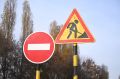 На улице Западно-Кругликовской в Краснодаре будет продлено ограничение движения транспорта