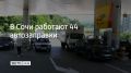 � ���� 7 �������� �������� 44 ���, �������� � ������������� �������