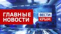 Главные новости 7 сентября: