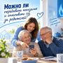 Можно ли передавать показания и оплачивать газ за родителей?