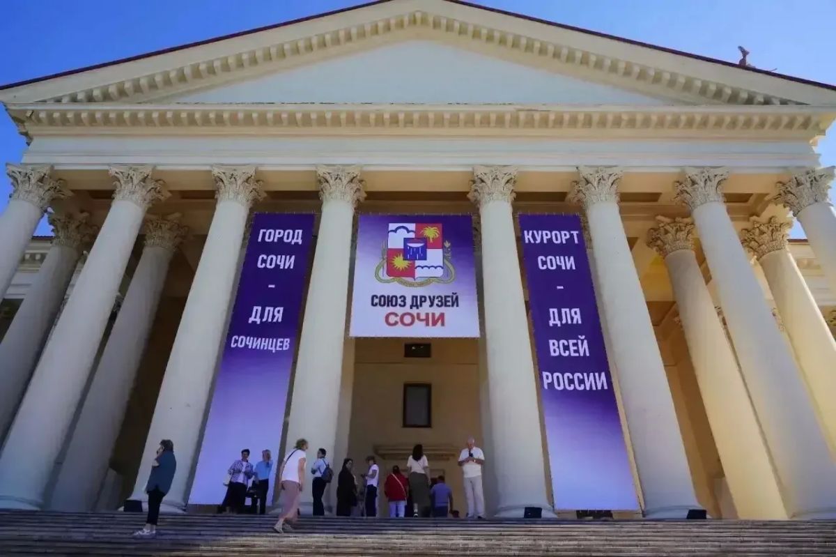 Константин Затулин: По инициативе Константина Затулина создан «Союз друзей Сочи»