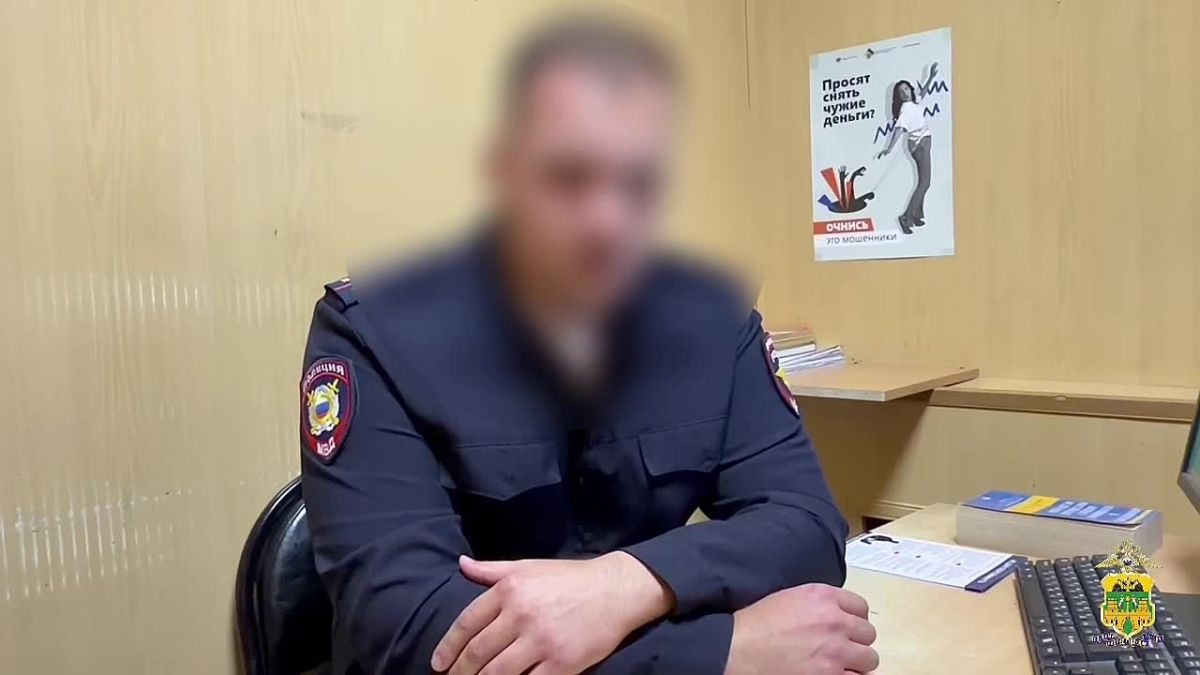 Госавтоинспекторы задержали курьера телефонных мошенников