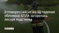� ������ ������ ����� � ������������� ��-�� ������� �������� ������������ ���������� ������ ���������, �������� � ����������� ����� ������ 8 ��������