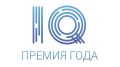 «Премия IQ года»: молодые краснодарцы могут поучаствовать в губернаторском конкурсе инновационных проектов