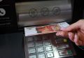 Объем выдачи кредитов наличными в России вырос на 63 процента за восемь месяцев