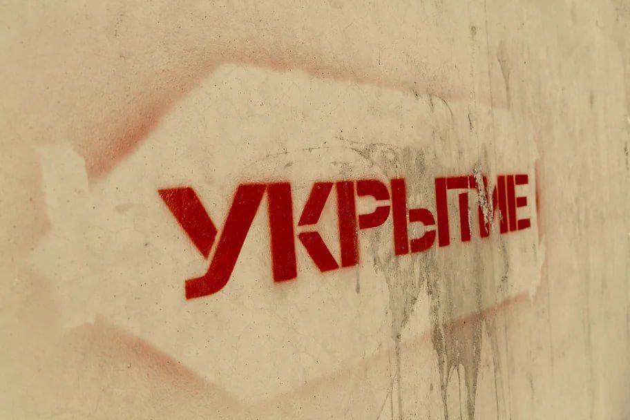 В Новороссийске отражают атаку БПЛА — в городе звучит сирена