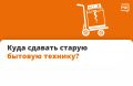 Вы спрашиваете — мы объясняем