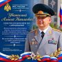 Уважаемый Алексей Николаевич!