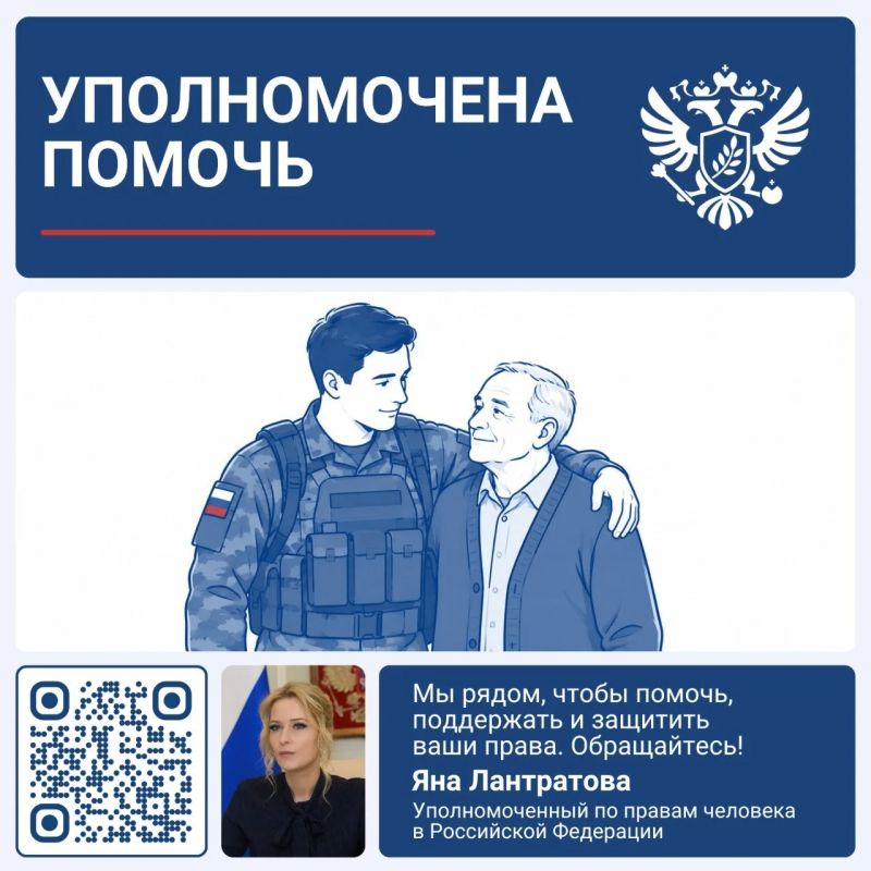 Яна Лантратова: Военнослужащий из Краснодарского края вернулся домой, чтобы ухаживать за отцом