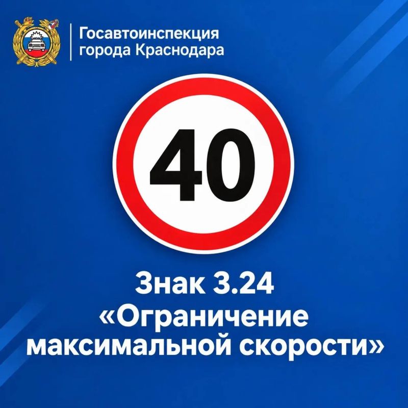 ПОНИМАЙ ЗНАКИ ОДНОЗНАЧНО. В Госавтоинспекции обращают внимание начинающих водителей на простую, но критически важную истину: дорожные знаки не терпят вольной трактовки
