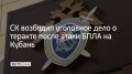 ������������ ������� ������ �������� ��������� ���� � ������� ����� ����� ������������� �� ����������� ������� � ����� ������ � ������������� ����, �������� � ��������� 9 ��������