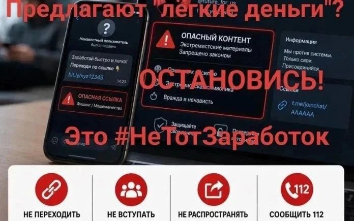 На Кубани запустили флешмоб «Не тот заработок»