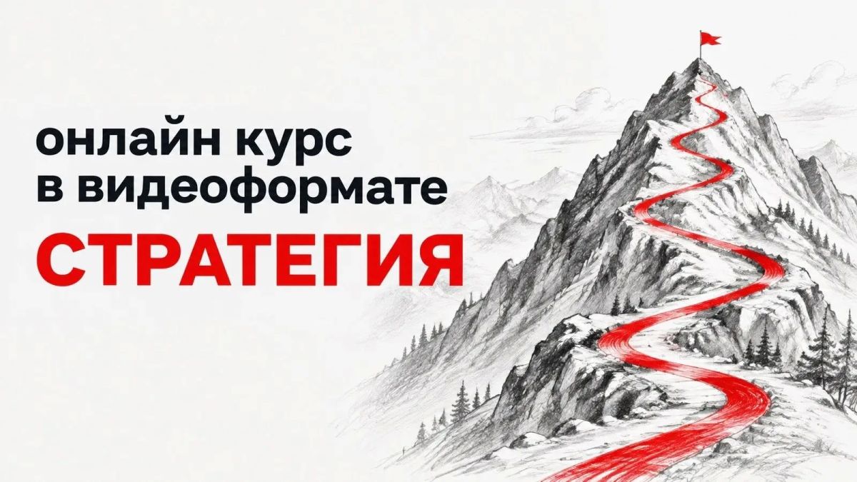 Предприниматели, хватит гадать — пора учиться!