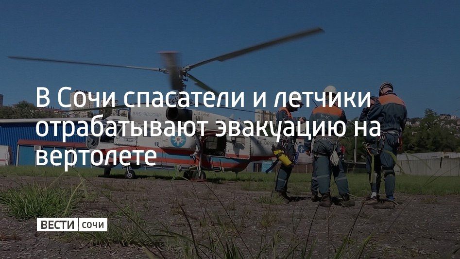 Оползень частично деформировал трубу магистрального водовода на Сухумском шоссе в Хостинском районе Сочи