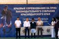 Динской район взял «золото» на турнире по конному спорту на призы ЗСК