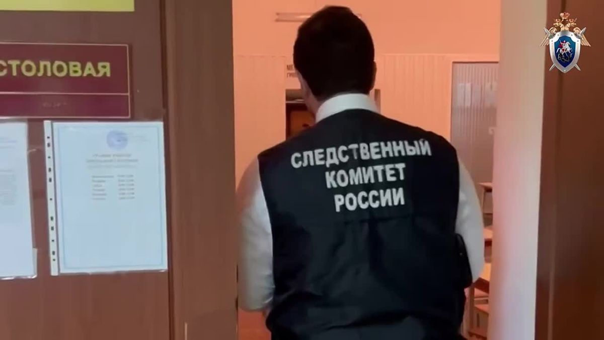 Несколько учеников госпитализировали после отравления в школе Краснодарского края