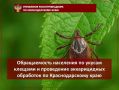 � ������ ���� � ������������� ���� �� ������ ������� ���������� 3574 �������, �� ��� 1365 ����� �� 14 ���