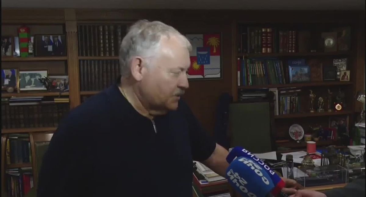 Эффективное взаимодействие