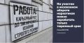 Антинаркотическая комиссия Ейского района обращается ко всем жителям района!