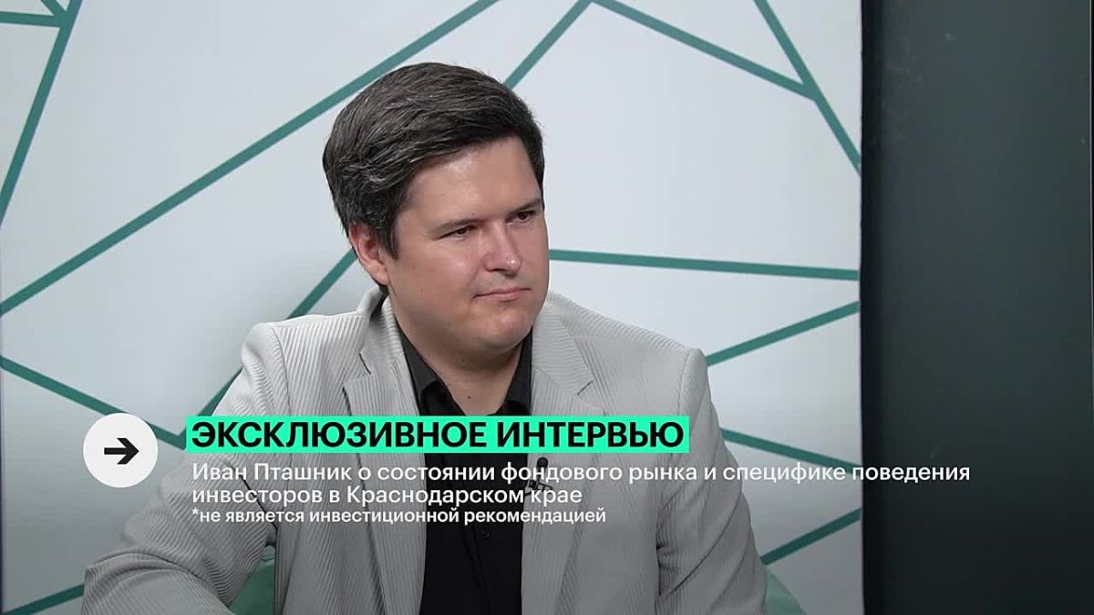 Что происходит с инвестициями на Юге России