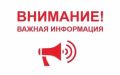 � ������������� ���������� ������� ������ ��� ����������� ������ ���������, ���������� ���������