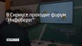 � ������� �������� ����� "���������"