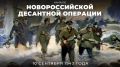 #������81. 10 �������� 1943 ���� �������� ���� �� ����� ���������� ��������� �������� ��������� ����� � ���� ������� ������������� ����� � �������������� ������