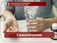 �������� ��������? � ���������, ����������� ���������� �� ���������� �� ����������������� ����������� �������
