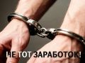 Всероссийский флешмоб «Не тот заработок» помогает разоблачать схемы мошенников