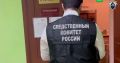 Уголовное дело возбудили после отравления школьников в Краснодарском крае
