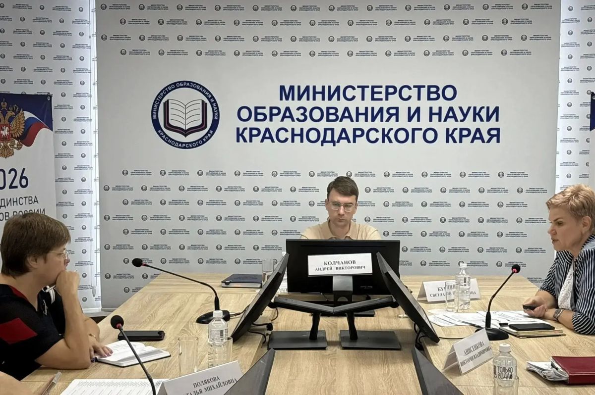 Состоялось совещание с руководителями государственных учреждений, подведомственных министерству