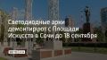 � ���� � ������� �������� ����� ��������������� ����� �� 18 �������� ����������� ������������ ����, ������� ����� ������ ������ ��������