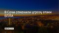 ������ ����� ���� �������� � ���� � 20:56, �������� � ������������� ������� 12 ��������