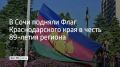 ������������� ��������� �� ��� 89-����� ����������� ������� ������ �� ������� ����� � ����������� ������ ����, �������� � ������������� �������