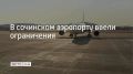 ��������� ����������� �� ����� � ������ ��������� ����� � ��������� ���� 13 ��������, �������� � ���������� � 14:57