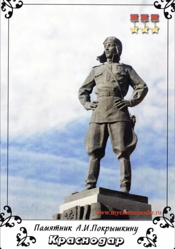 Легенда неба на улицах Краснодара