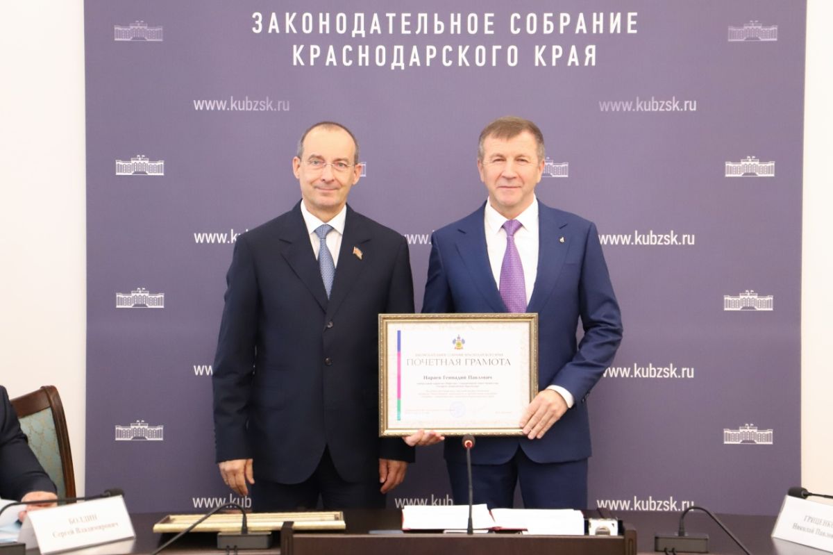 Председатель ЗСК вручил награды краевого парламента